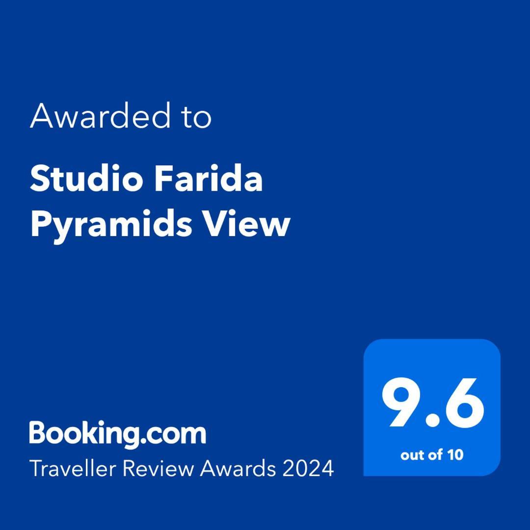 Studio Farida Pyramids View Kafrat al Jabal Экстерьер фото